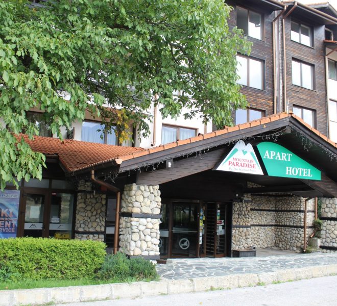 PBA1399 1 bedroom apartment for sale in Mountain Paradise by the Walnut Tree, Bansko