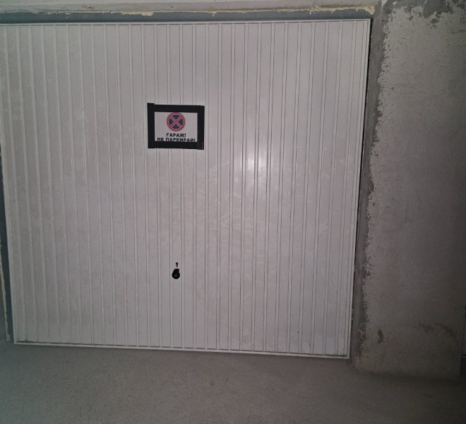 PBG1587 garage for sale in Bansko